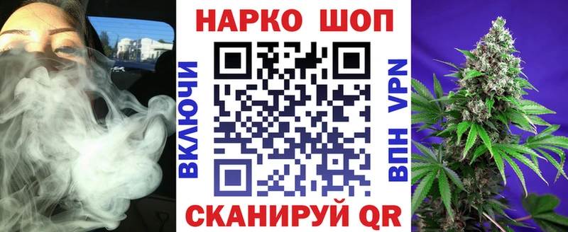 Где можно купить наркотики Урус-Мартан МАРИХУАНА  Меф мяу мяу  Лсд 25  АМФЕТАМИН  ГАШ  A-PVP 