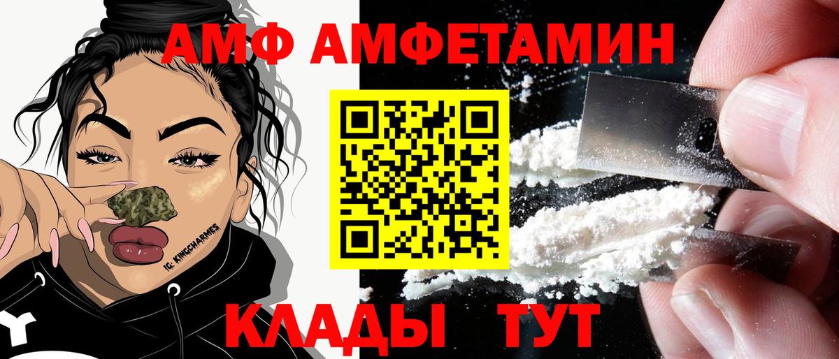 АМФ 98% Урус-Мартан