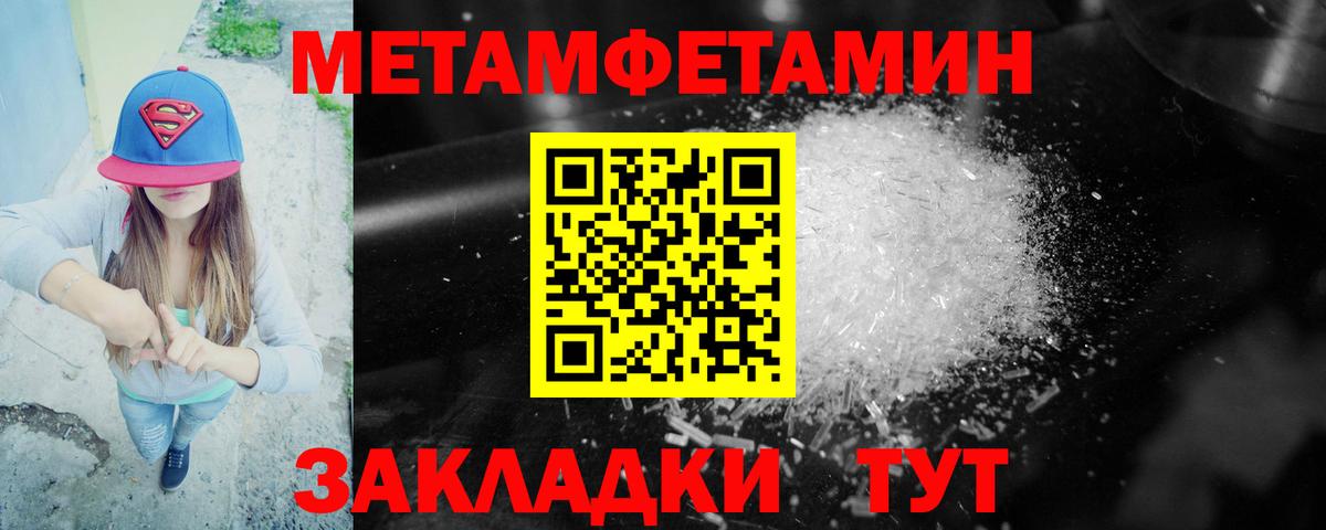 МЕГА ONION  Amphetamine Premium  Вход с VPN  Урус-Мартан  Амфетамин 