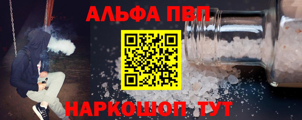 Канабис  Вход с VPN  Мефедрон кристаллы  ТГК  Урус-Мартан  ГАШ 