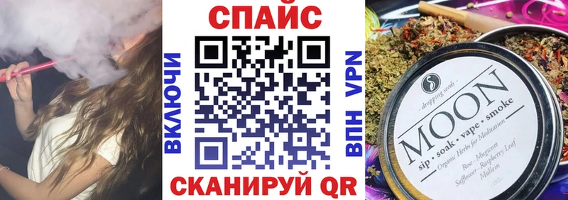 БУТИРАТ бутик  Урус-Мартан 