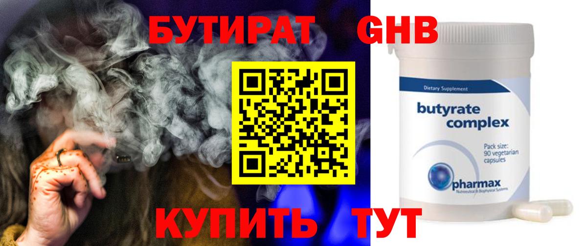 МЕТАДОН Урус-Мартан