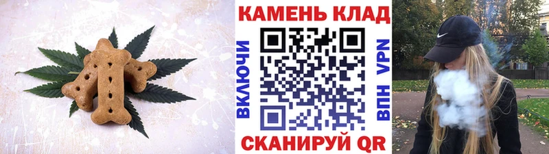 Canna-Cookies конопля  купить  цена  Урус-Мартан 