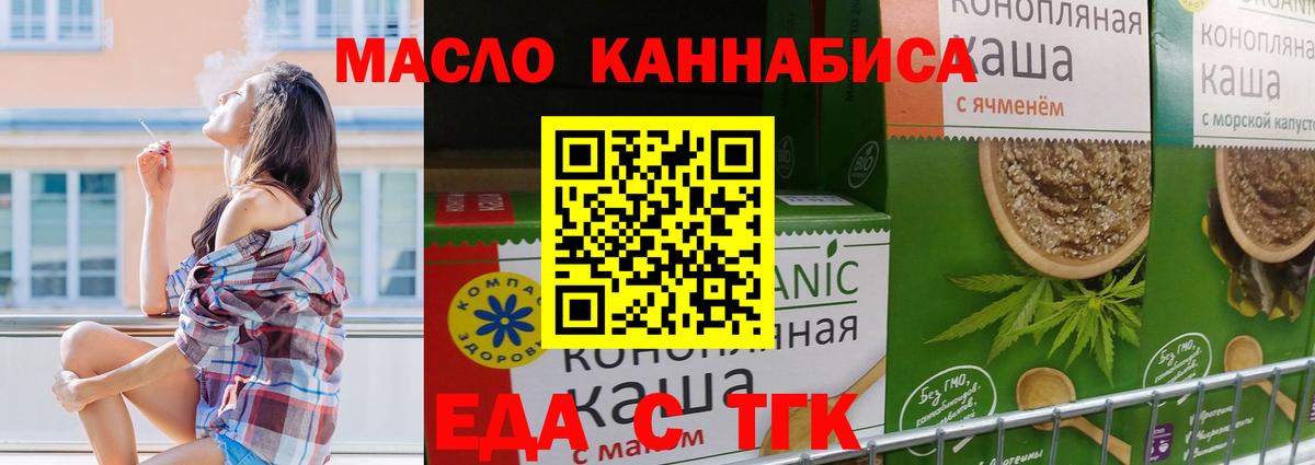 Canna-Cookies марихуана Урус-Мартан