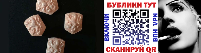 Ecstasy 99%  Урус-Мартан 
