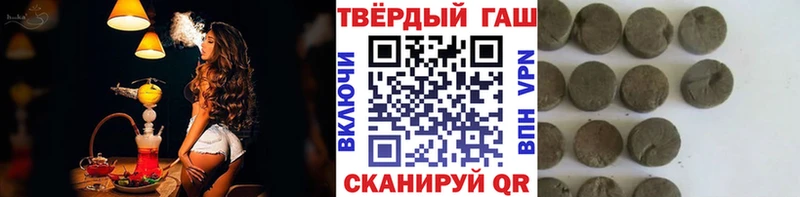 что такое наркотик  Урус-Мартан  Гашиш гашик 