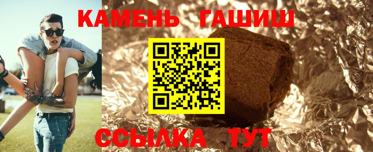 ГАШ Premium Урус-Мартан