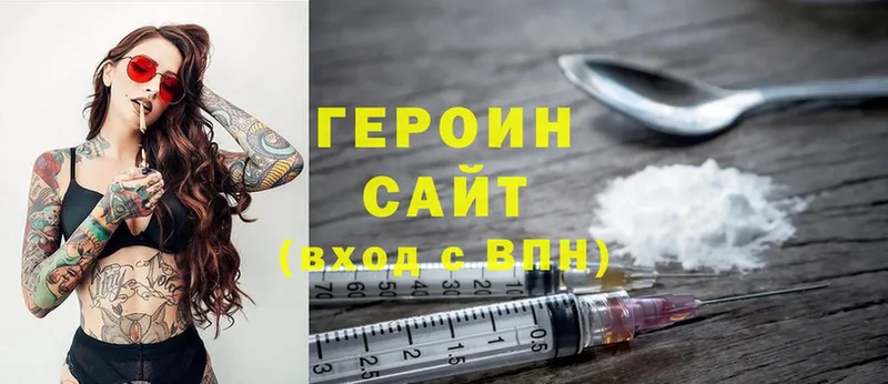 купить наркотики сайты  Урус-Мартан  гидра ТОР  Героин гречка 