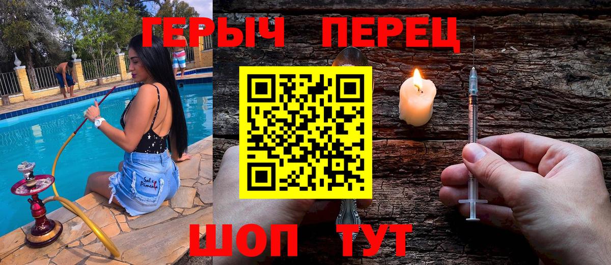 Героин гречка Урус-Мартан