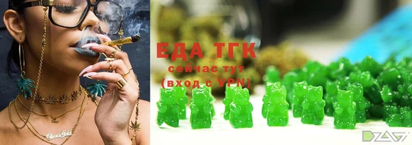 эйфоретик Навашино
