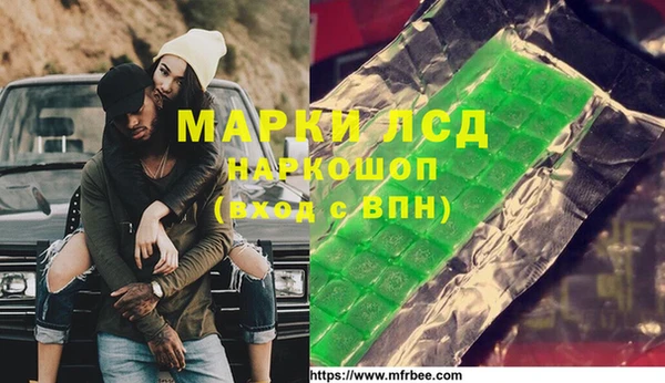 тгк Кулебаки