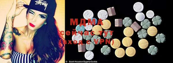 mdma Кукмор