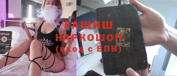 индика Куйбышев