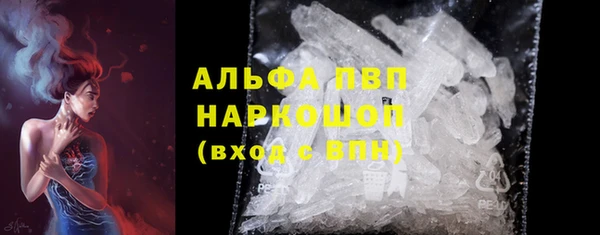 тгк Кулебаки