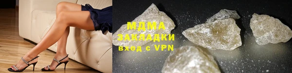 индика Куйбышев