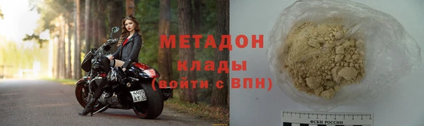 индика Куйбышев
