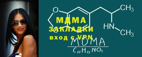 марки lsd Покров