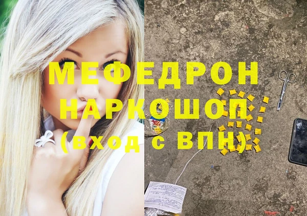 индика Куйбышев