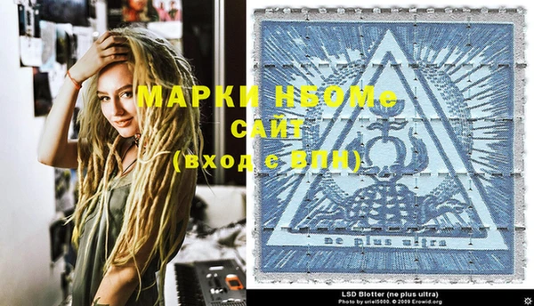мефедрон мука Наволоки