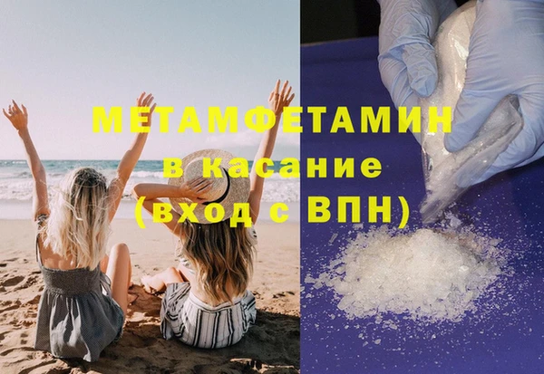 тгк Кулебаки
