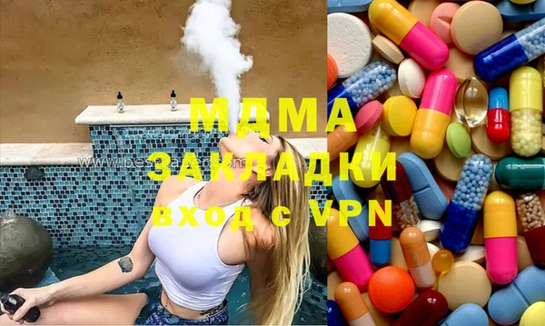 mdma Кукмор