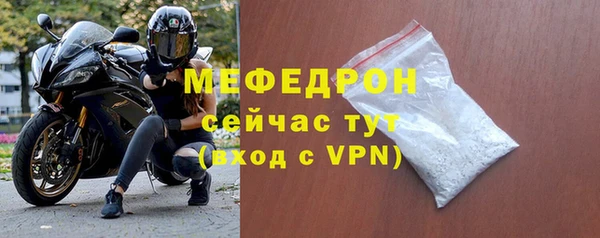 тгк Кулебаки