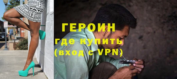 мефедрон Покровск