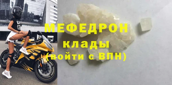 mdma Кукмор