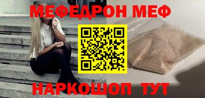 метадон Рузаевка