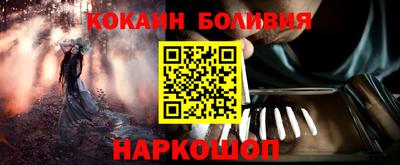 трава Рыбинск