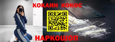 трава Рыбинск