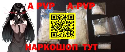 трава Рыбинск