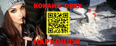 гашиш Апрелевка