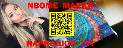 трава Рыбинск