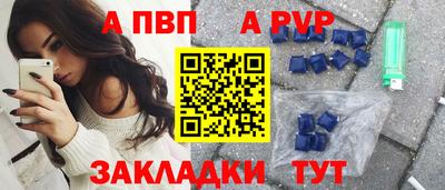 метадон Рузаевка