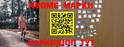 трава Рыбинск