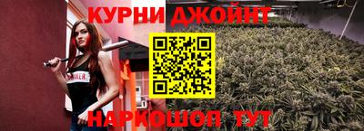 гашиш Апрелевка