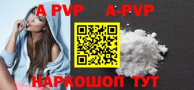 гашиш Апрелевка