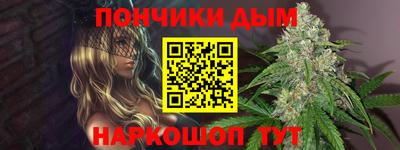 бошки Рязань