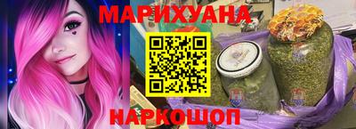 спайс Апшеронск