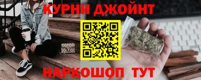 бошки Рязань