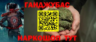 трава Рыбинск