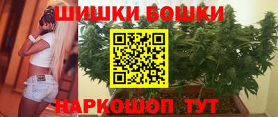 бошки Рязань