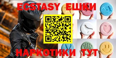 гашиш Апрелевка