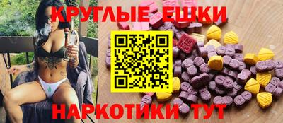 прущие грибы Аргун