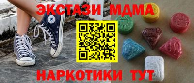 спайс Апшеронск