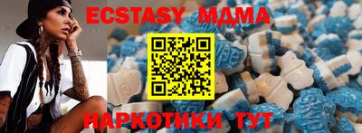 метадон Рузаевка