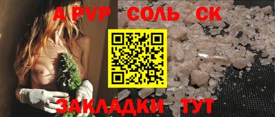 бошки Рязань