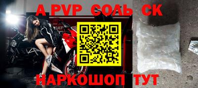 трава Рыбинск
