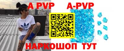 трава Рыбинск